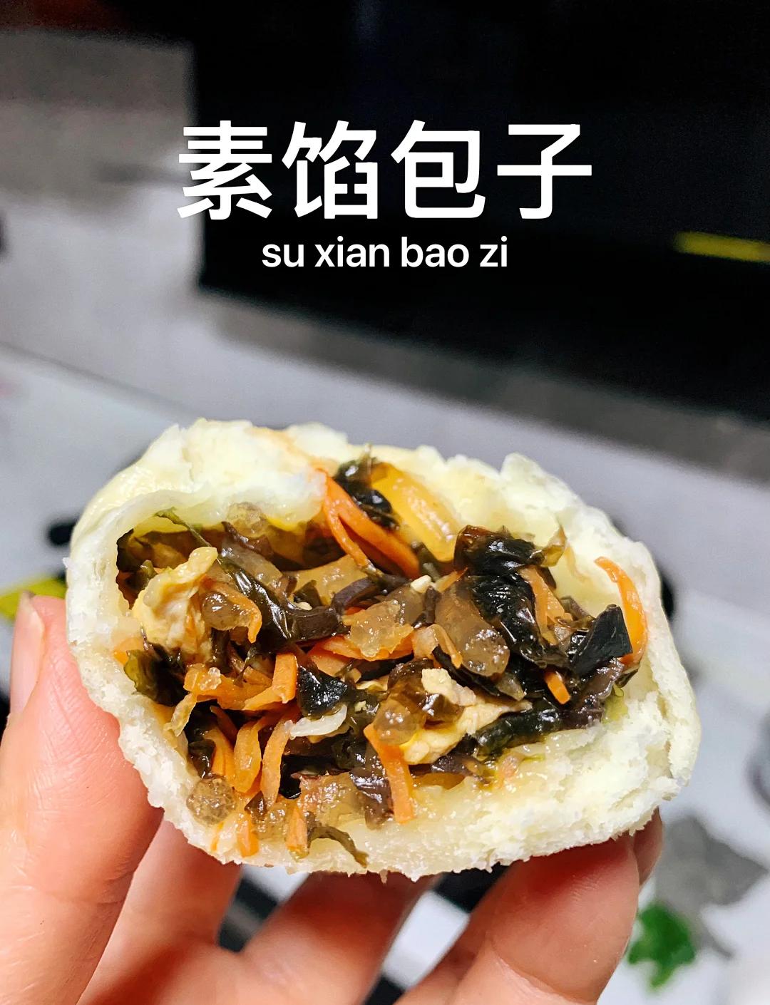 素菜馅包子馅做法大全集(素菜馅包子馅做法大全集图解)