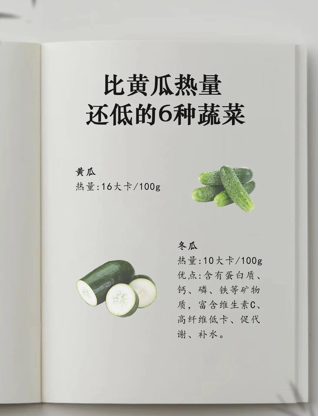 绝味素菜热量有多高(绝味素菜热量有多高啊) 绝味素菜热量有多高(绝味素菜热量有多高啊)