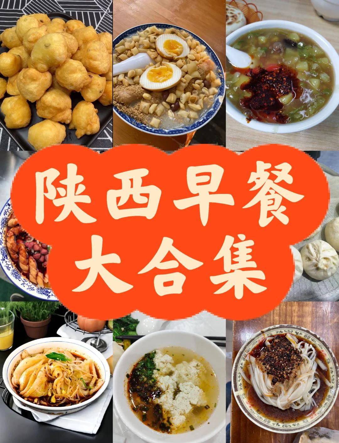 陕西小吃的做法(陕西小吃做法视频)