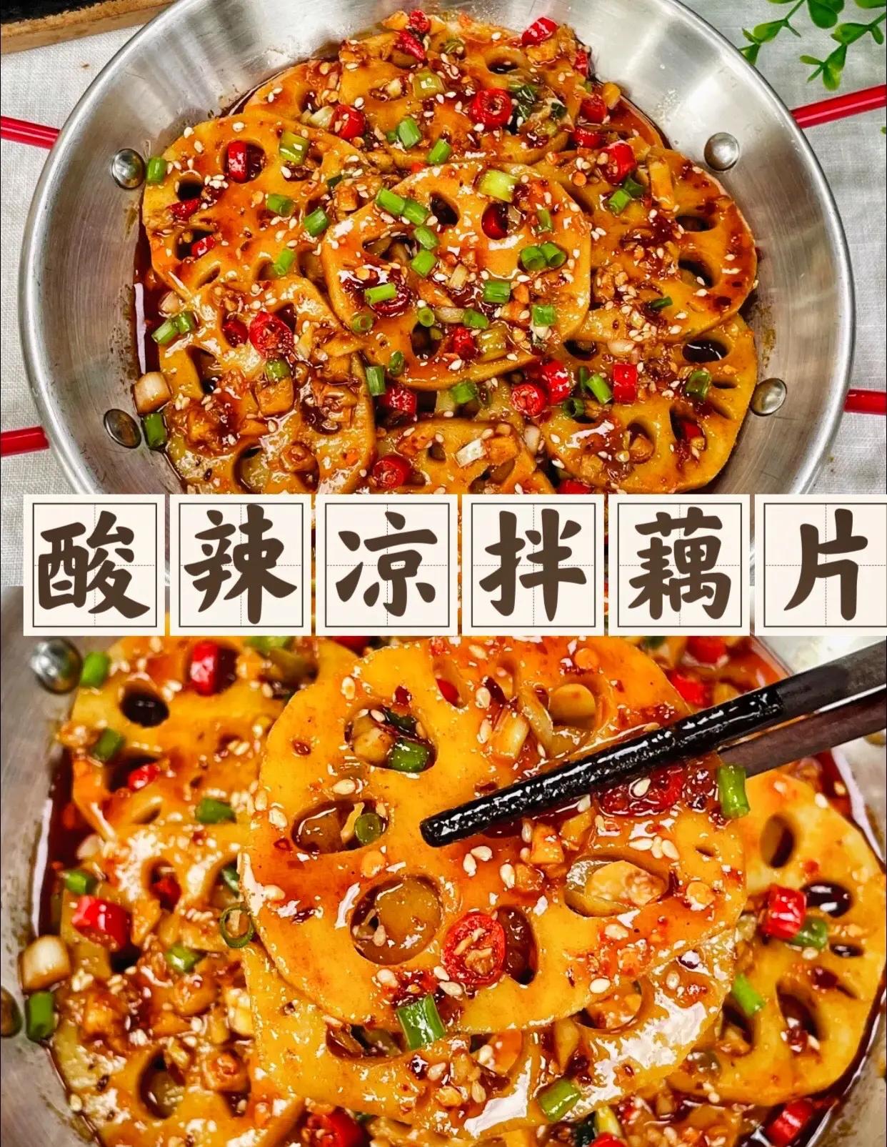 藕的小吃做法大全(藕的小吃做法大全窍门) 藕的小吃做法大全(藕的小吃做法大全窍门)