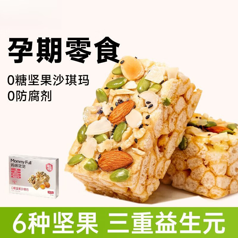 孕妇能吃的小吃食品(孕妇能吃的小吃食品有哪些)