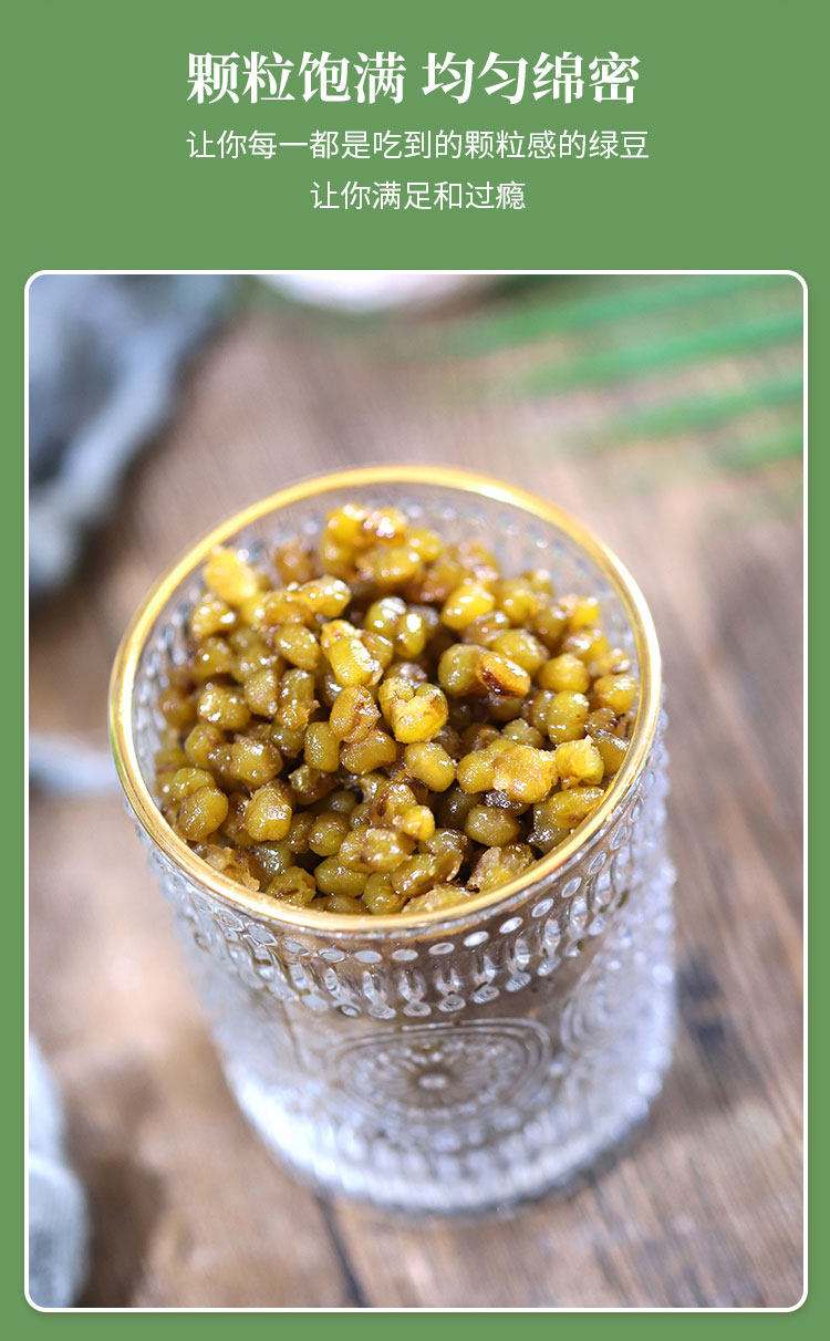 凉菜蜜豆(蜜豆怎么拌好吃) 凉菜蜜豆(蜜豆怎么拌好吃)