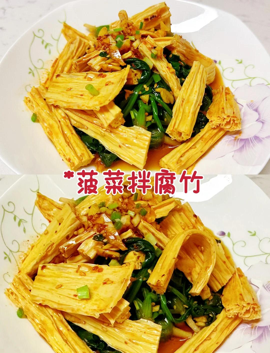 绝味素菜的做法(绝味素菜的做法与配方) 绝味素菜的做法(绝味素菜的做法与配方)