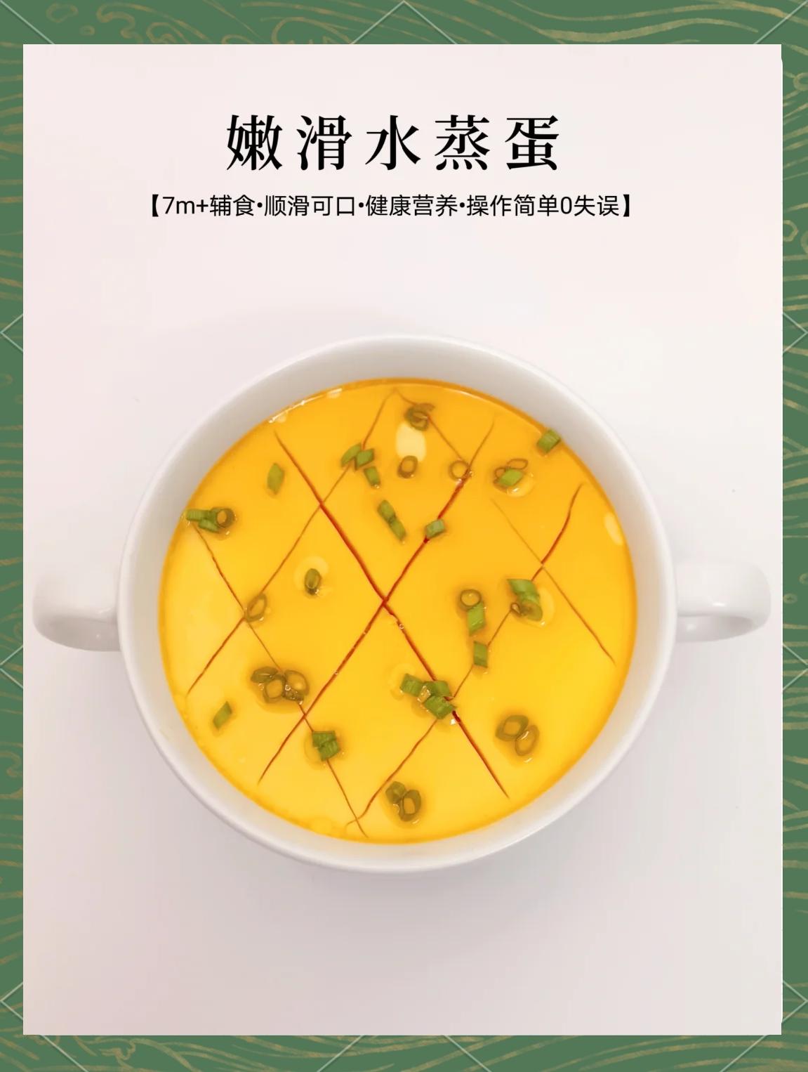 鸡蛋早餐做法(鸡蛋早餐做法视频) 鸡蛋早餐做法(鸡蛋早餐做法视频)