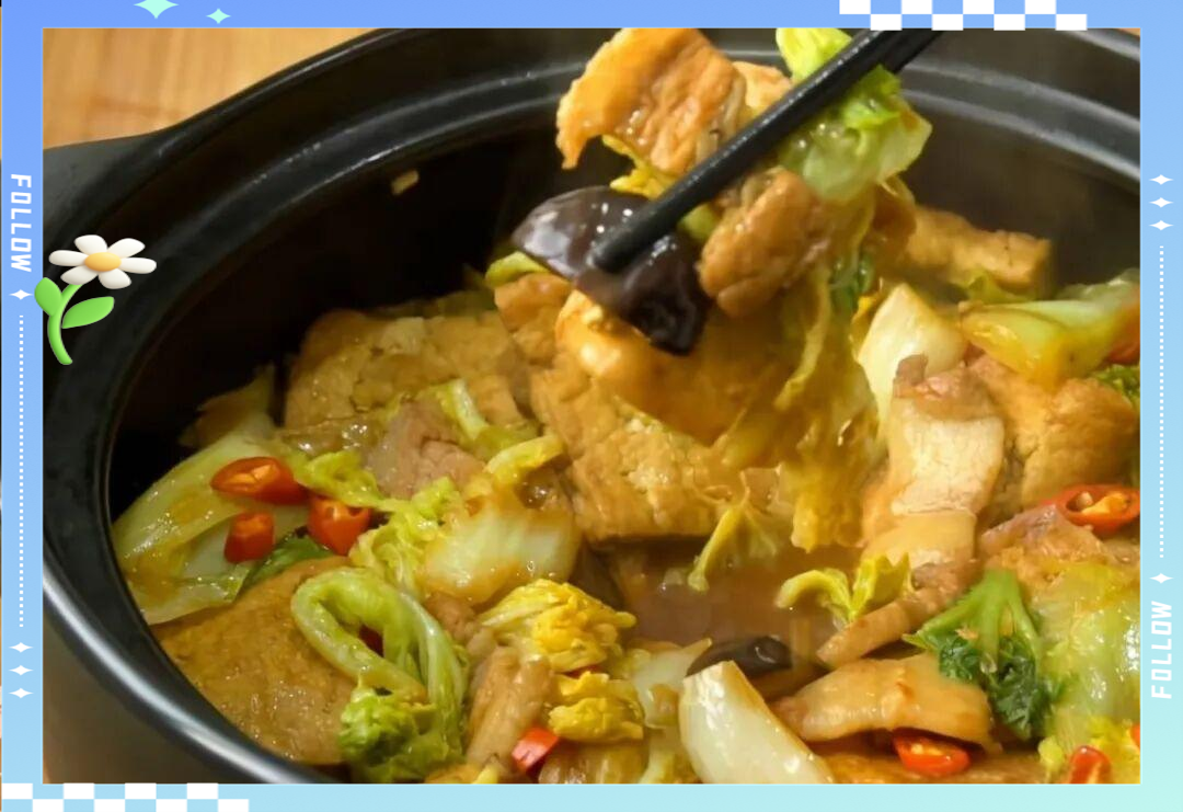 香菇素菜乱炖(香菇素菜乱炖的做法)