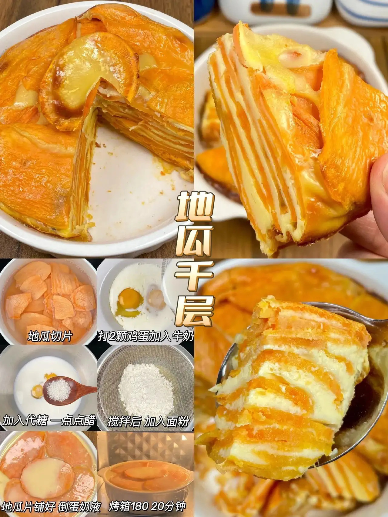 家常烤地瓜做法(烤地瓜怎么做才好吃) 家常烤地瓜做法(烤地瓜怎么做才好吃)