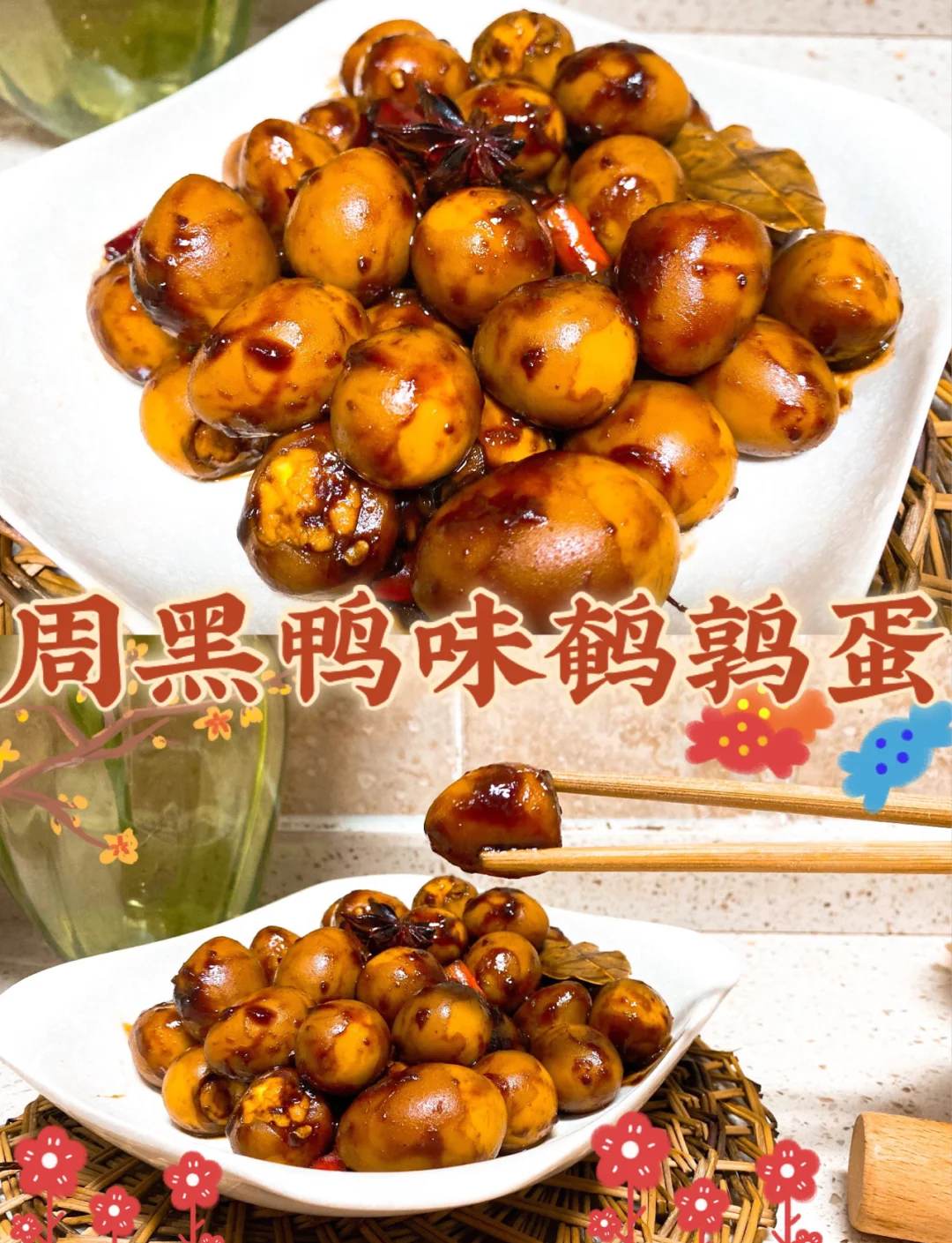 鹌鹑蛋的特色做法(鹌鹑蛋的几种做法大全)