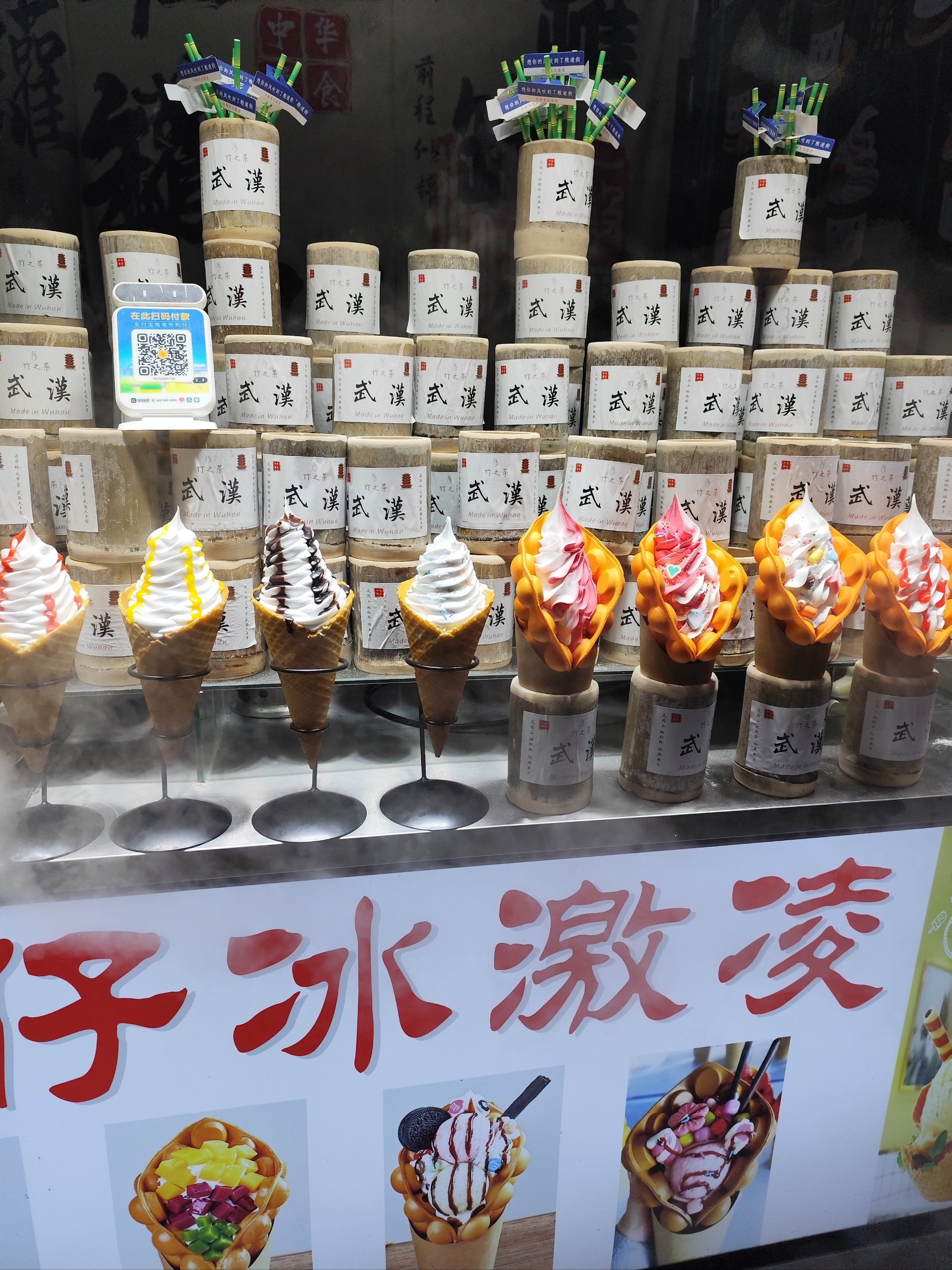 特色冰淇淋小吃做法(冰淇淋的做法和配方视频) 特色冰淇淋小吃做法(冰淇淋的做法和配方视频)