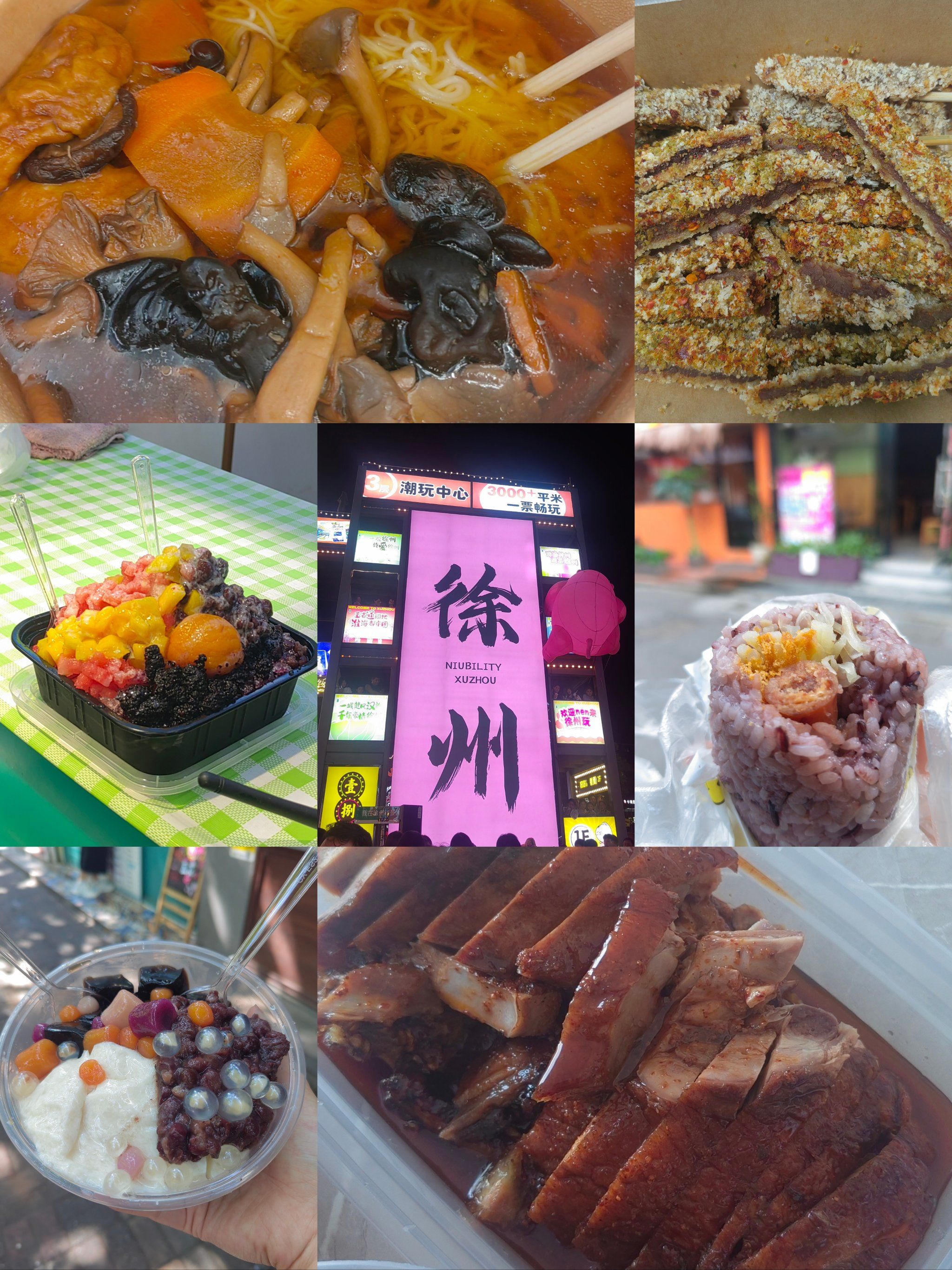 徐州的特色美食及做法(徐州的特色美食有哪些最有名)