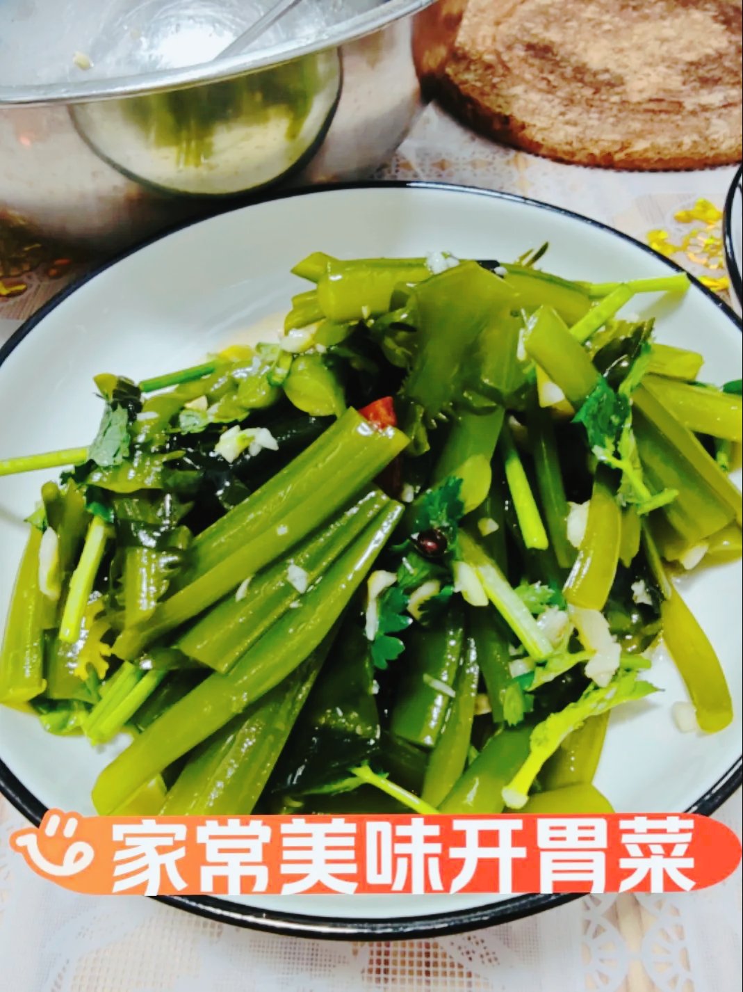 海类食用凉菜(海类食用凉菜图片)