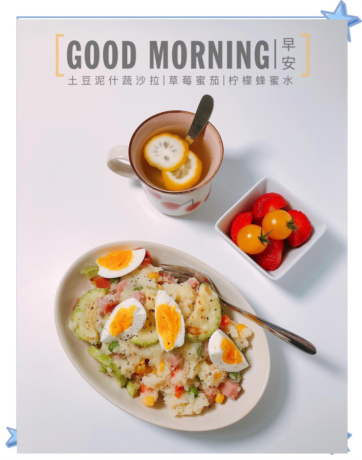 早餐吃土豆泥(早餐吃土豆泥搭配什么) 早餐吃土豆泥(早餐吃土豆泥搭配什么)