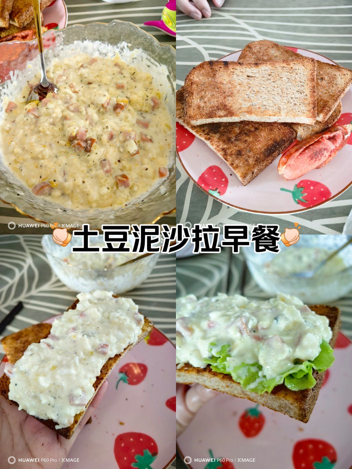 早餐吃土豆泥(早餐吃土豆泥搭配什么) 早餐吃土豆泥(早餐吃土豆泥搭配什么)