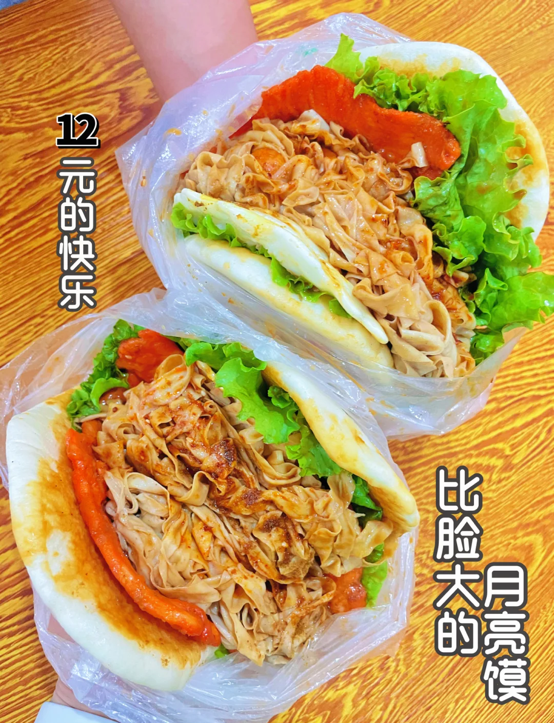 月亮馍小吃视频教程(月亮馍小吃视频教程大全)