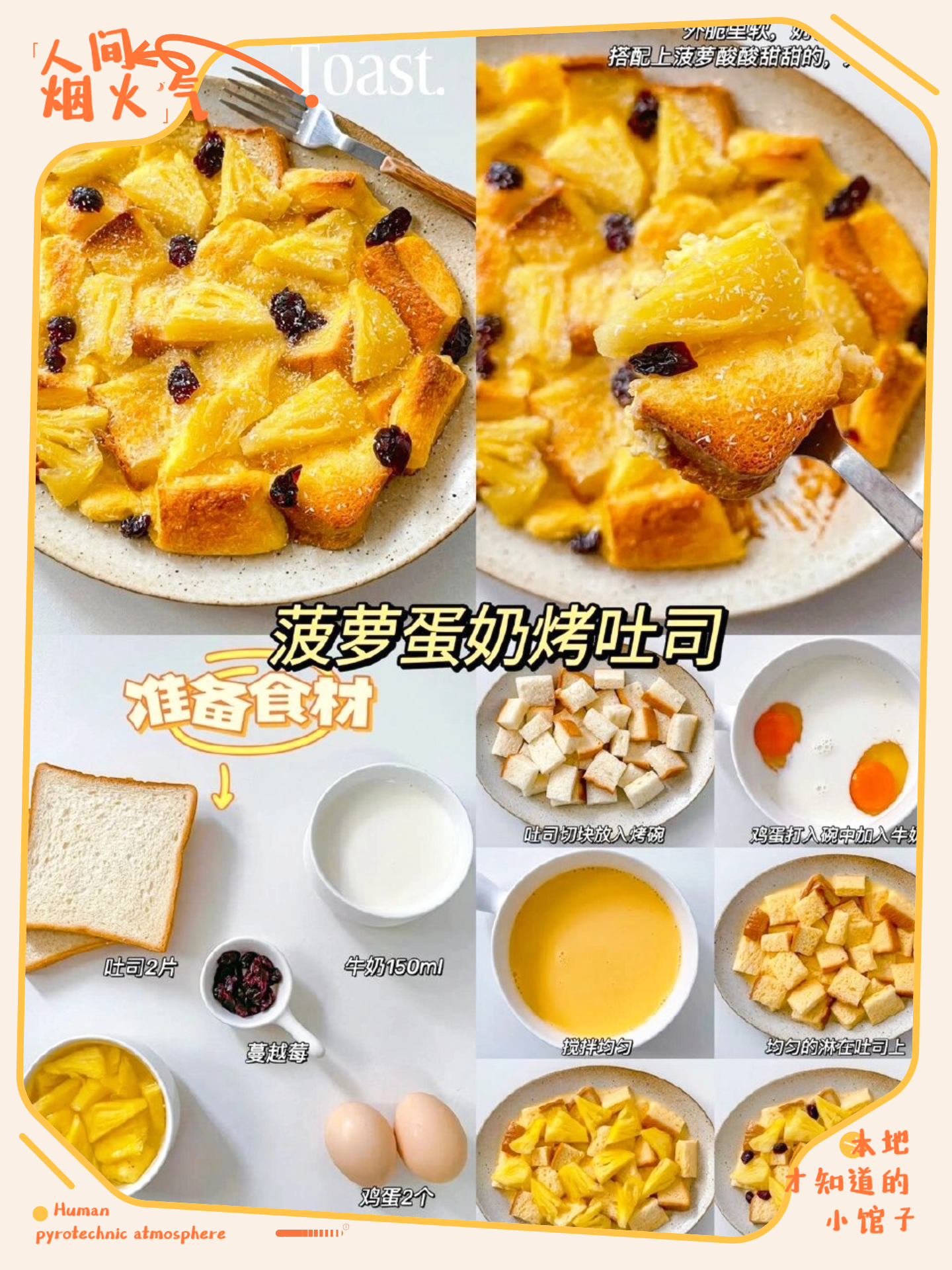 甜心早餐窍门(起床挣钱去的带字图片大全) 甜心早餐窍门(起床挣钱去的带字图片大全)