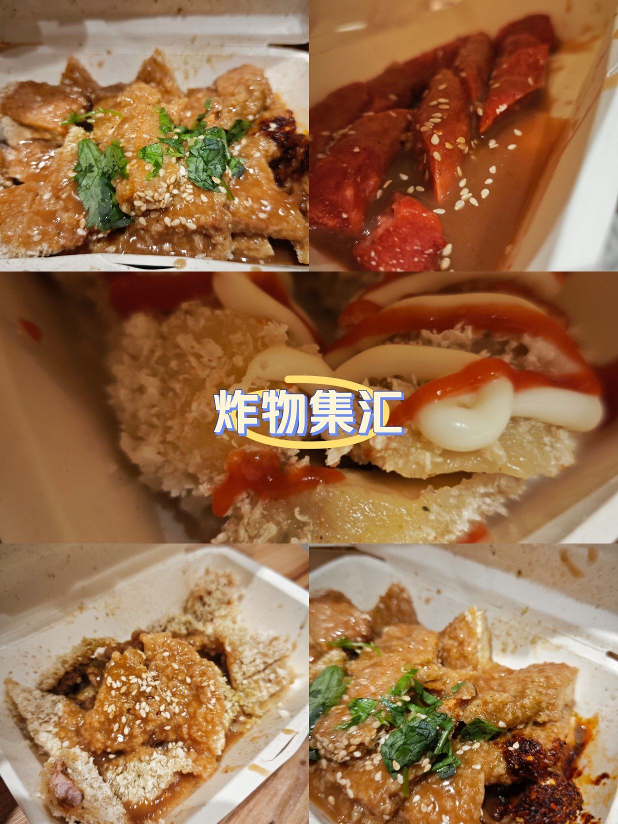 能炸的小吃(炸的小吃图片大全图片) 能炸的小吃(炸的小吃图片大全图片)