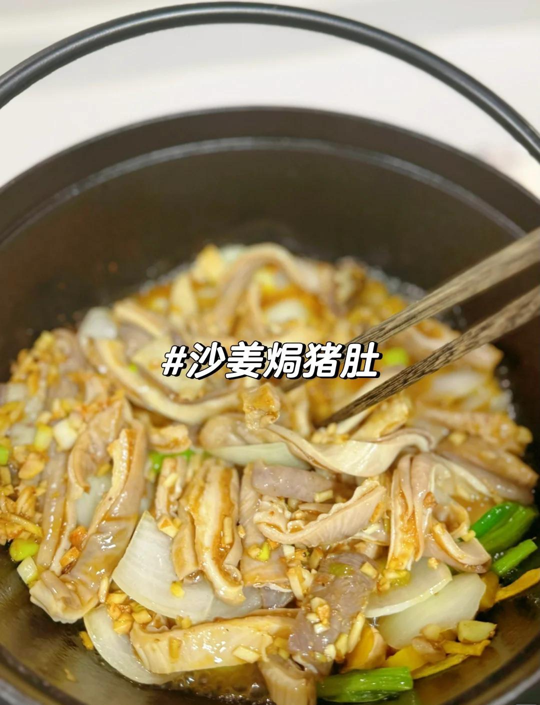 家常猪肚(家常猪肚最简单做法)