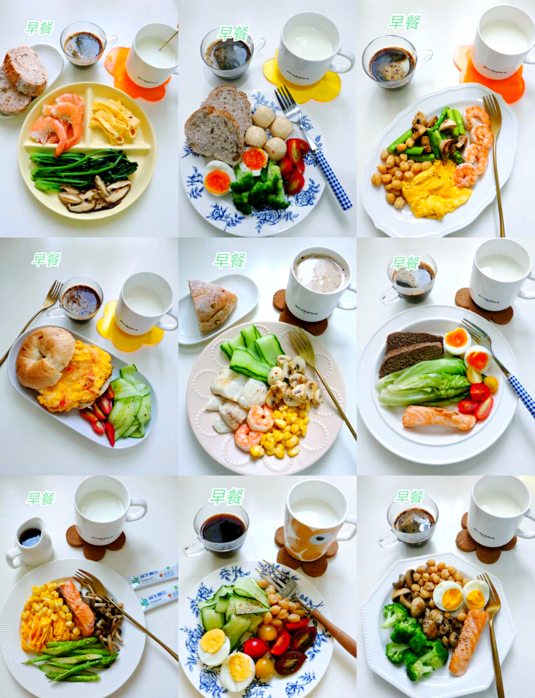 健康早餐制作(10份健康早餐食谱)