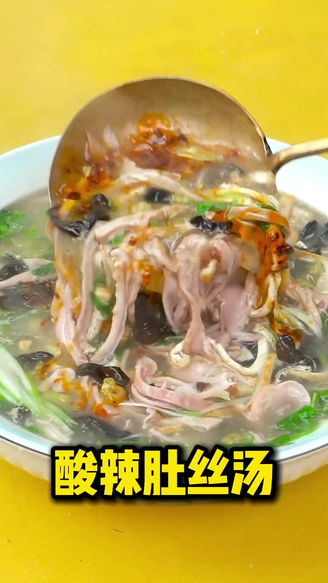 肚丝汤的家常做法(肚丝汤的10种简单做法)