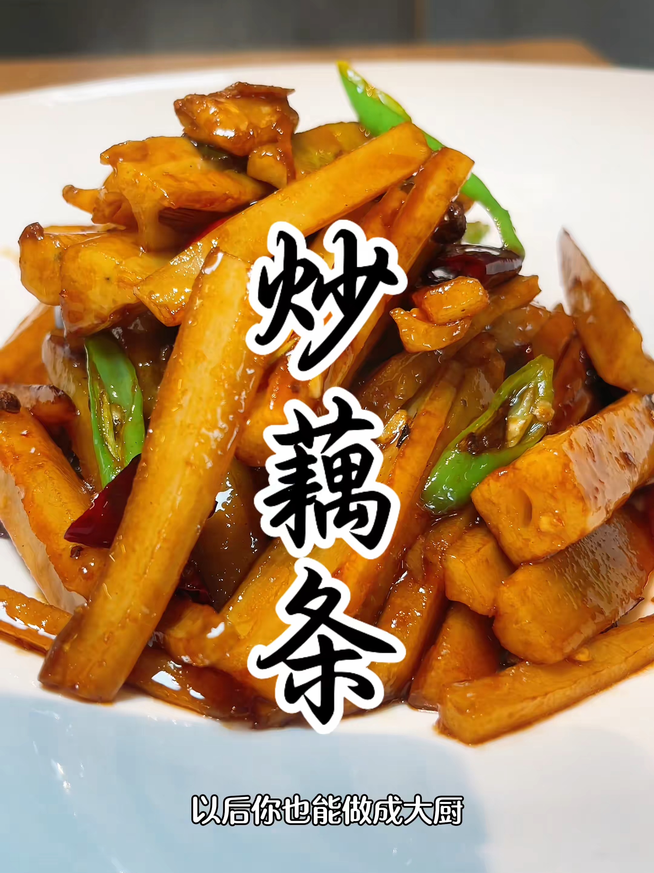 炒素菜怎么炒好吃(炒素菜怎么炒好吃呢) 炒素菜怎么炒好吃(炒素菜怎么炒好吃呢)