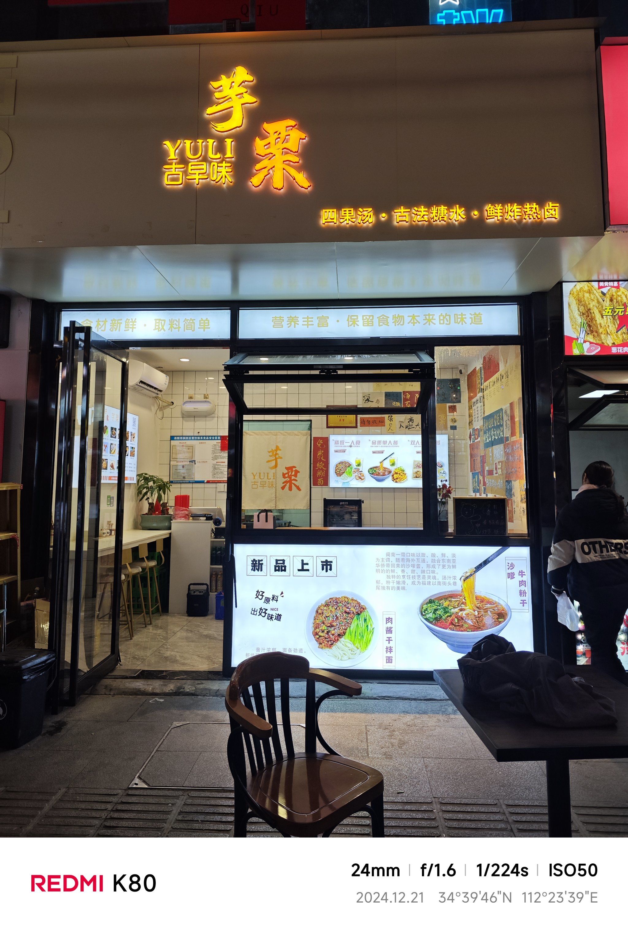 早餐肉饼店图(早餐肉饼配什么吃好吃)