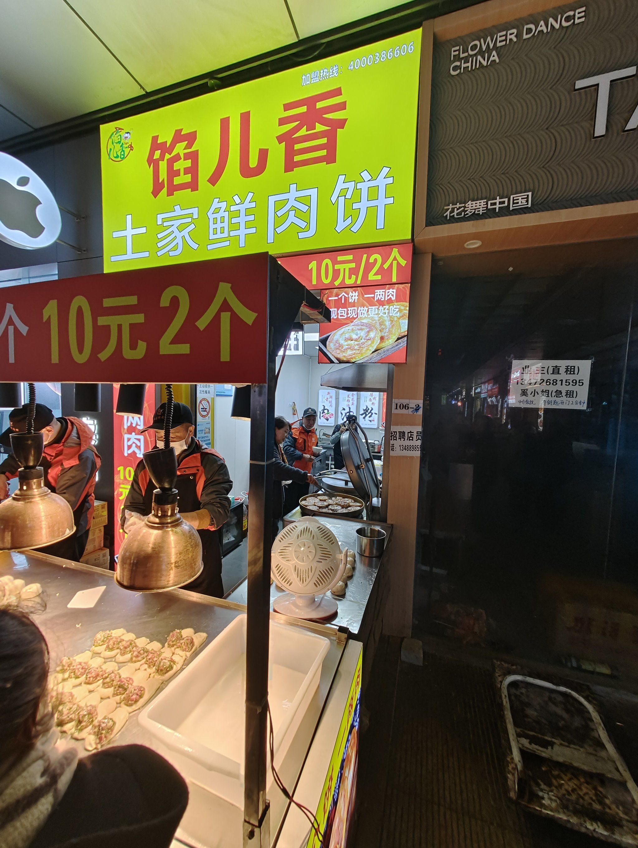 早餐肉饼店图(早餐肉饼配什么吃好吃)