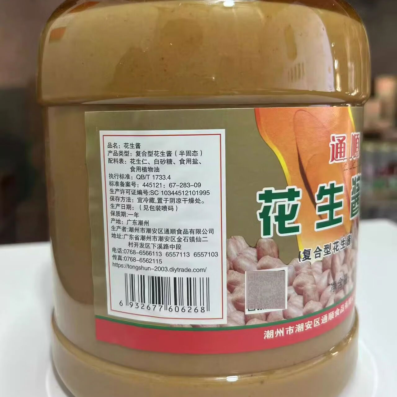 沙县小吃调料配送(沙县调料全国配送电话)