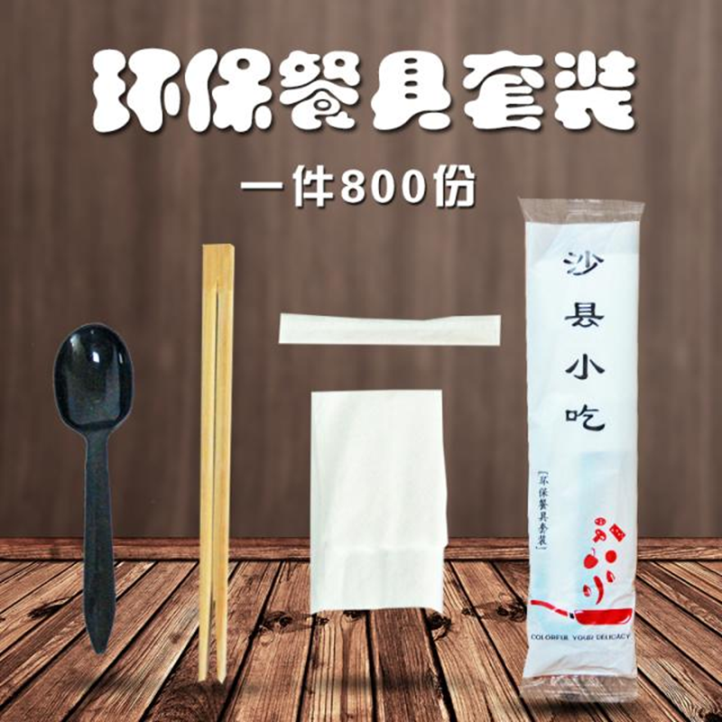 沙县小吃调料配送(沙县调料全国配送电话)