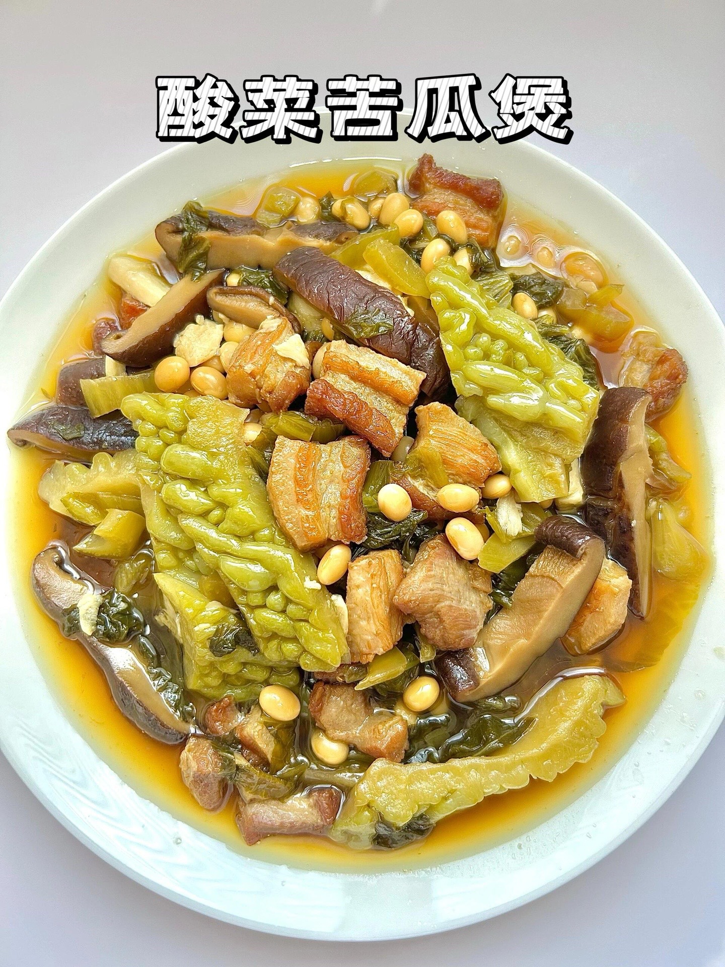 煲苦瓜的做法大全家常(煲苦瓜的做法大全家常菜)