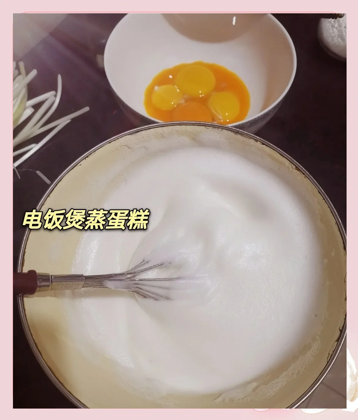 水蒸蛋糕的家常做法(水蒸蛋糕的家常做法和配方,怎样避免出现蜂窝状)