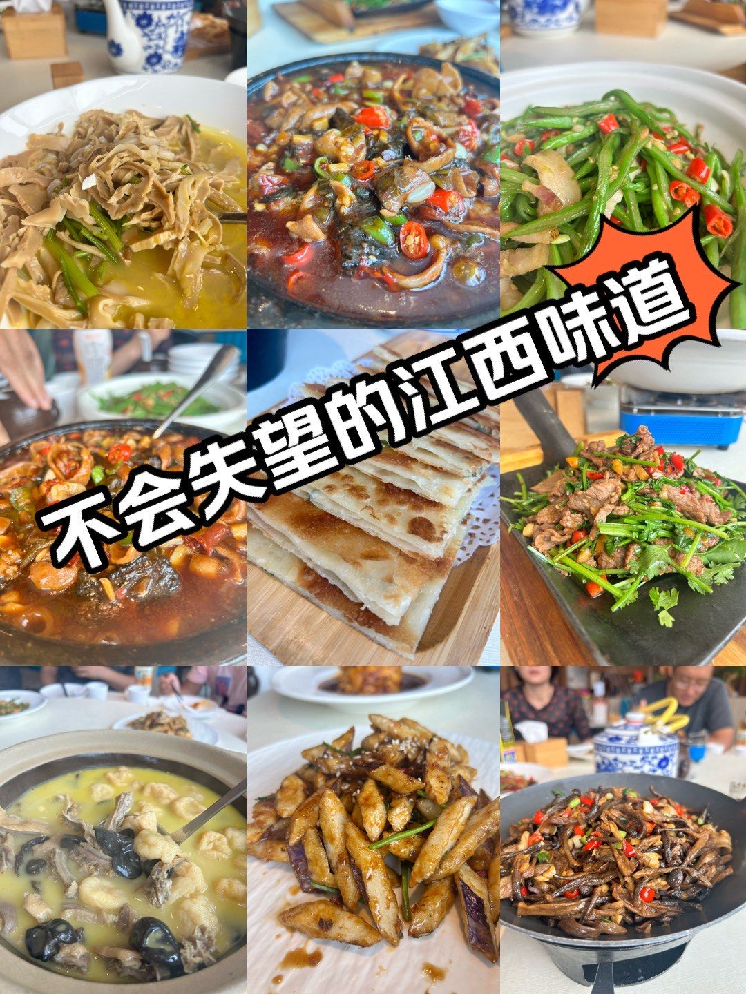 特色赣菜菜谱大全窍门(家常小炒菜谱1000大全) 特色赣菜菜谱大全窍门(家常小炒菜谱1000大全)