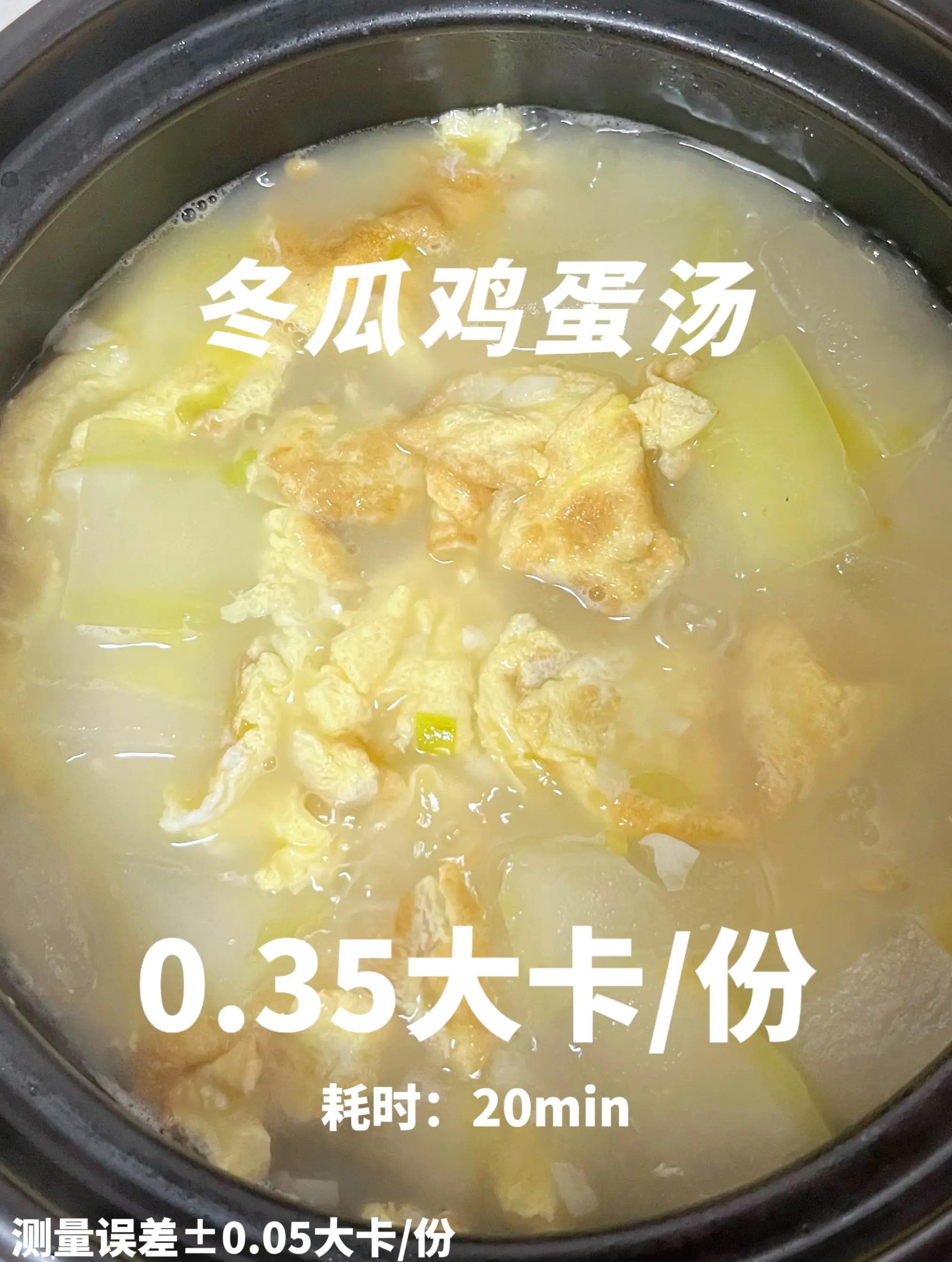 冬瓜大锅菜的家常做法(冬瓜大锅菜的家常做法窍门)