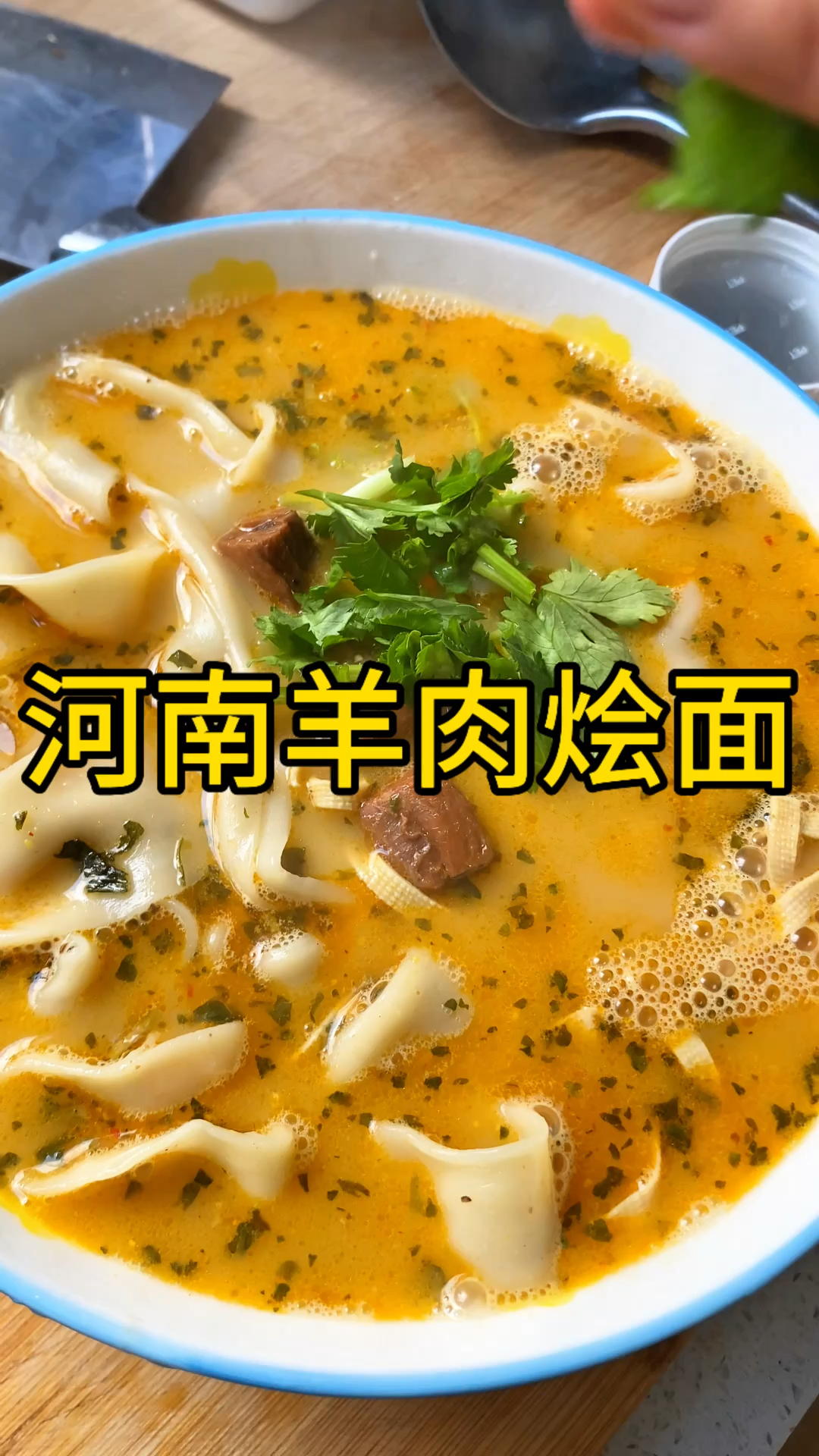 关于河南烩面的特色(关于河南烩面的特色介绍)