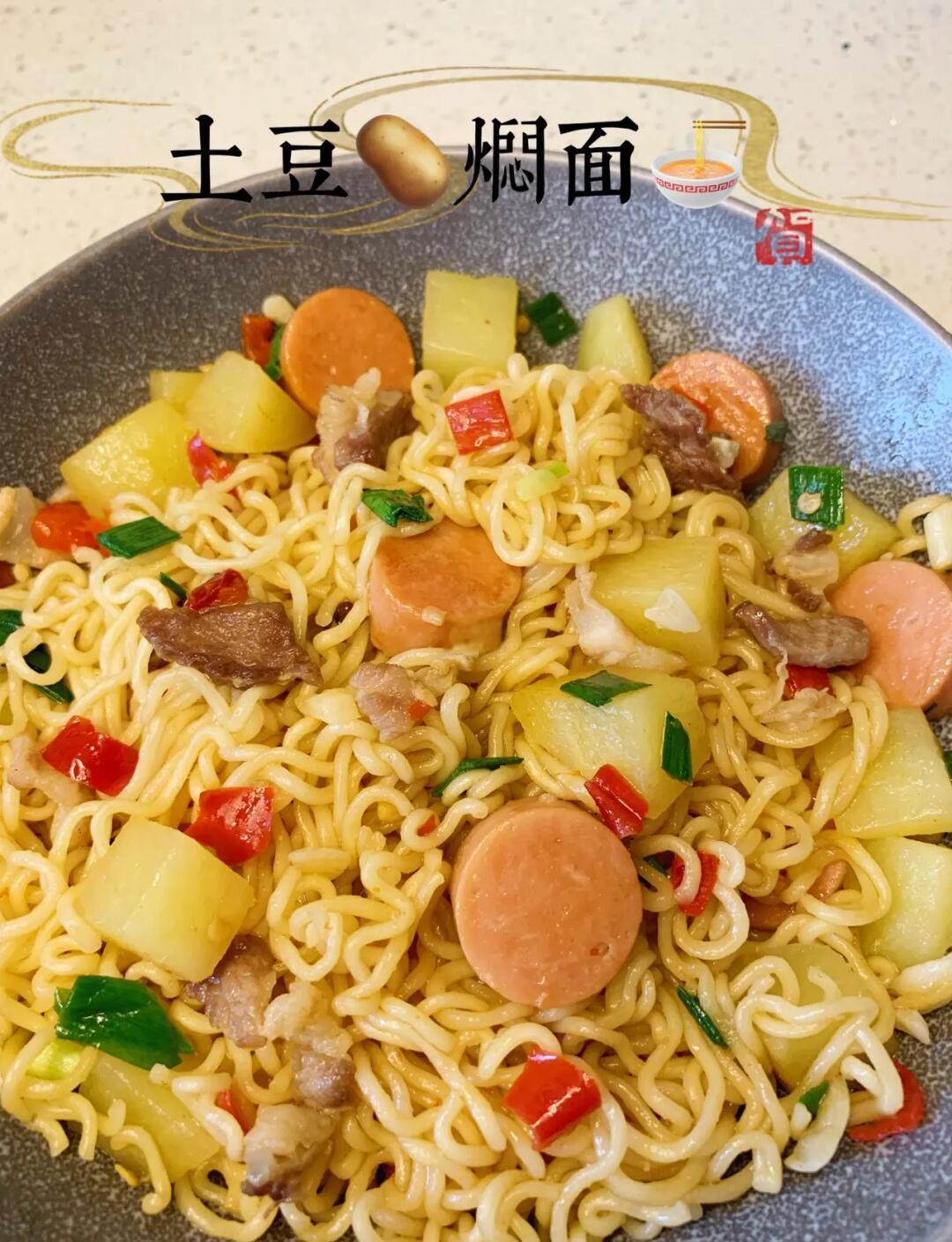 焖面凉菜过生日(焖面凉菜过生日能吃吗) 焖面凉菜过生日(焖面凉菜过生日能吃吗)