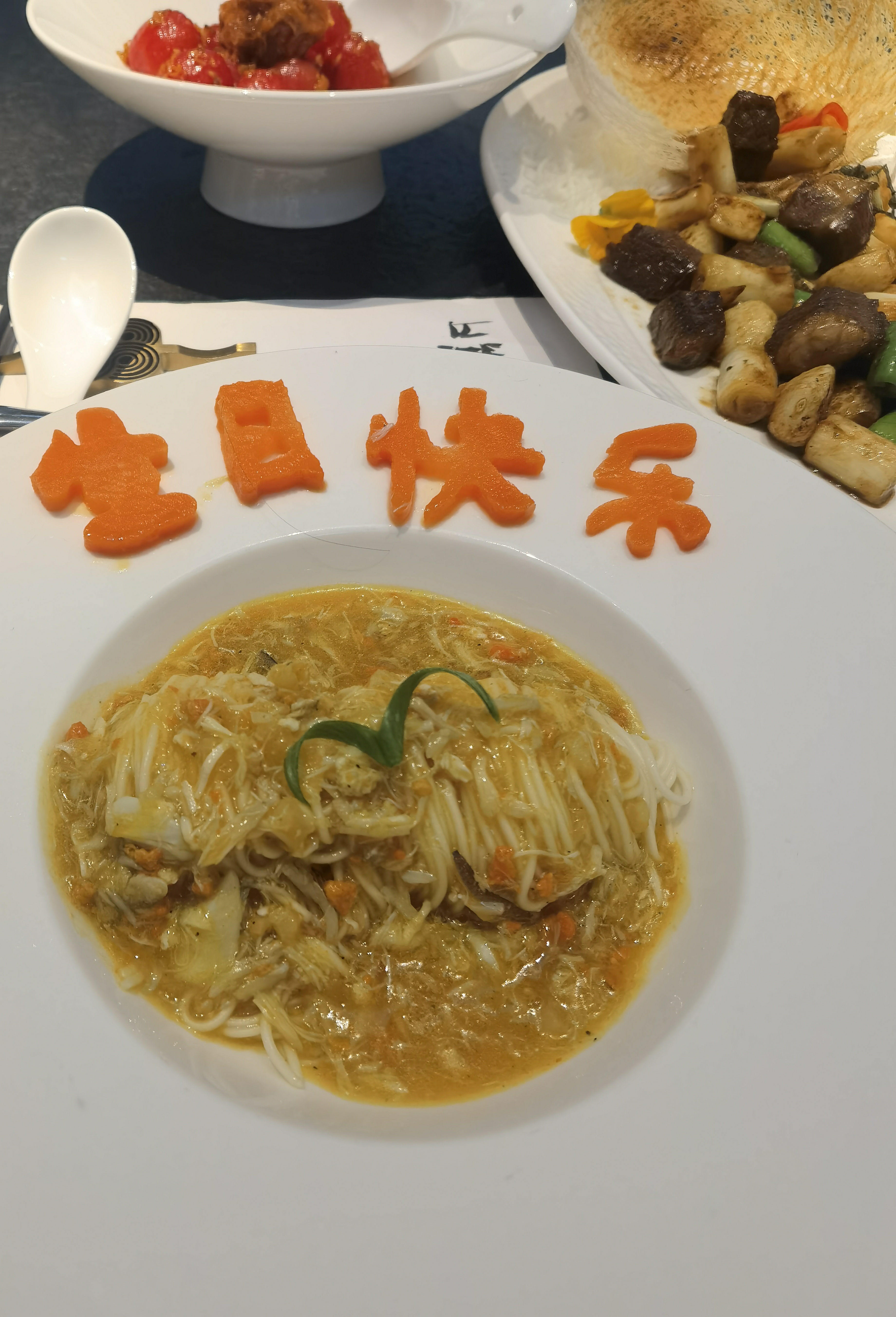 焖面凉菜过生日(焖面凉菜过生日能吃吗) 焖面凉菜过生日(焖面凉菜过生日能吃吗)