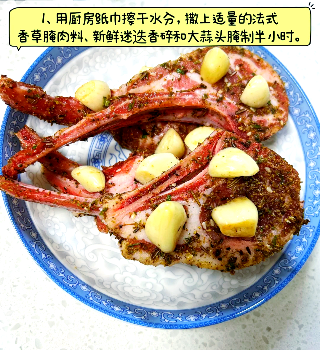 羊排的家常做法(手把羊排的家常做法)