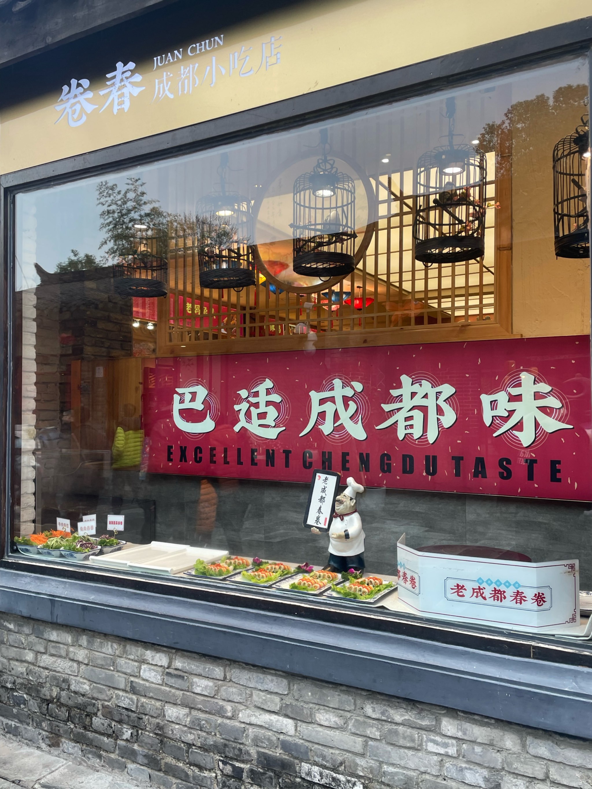 成都出名的小吃店(成都最好吃的小吃店)