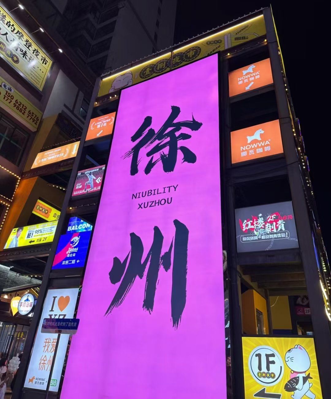 江苏10大特色美食街(江苏10大特色美食街有哪些) 江苏10大特色美食街(江苏10大特色美食街有哪些)