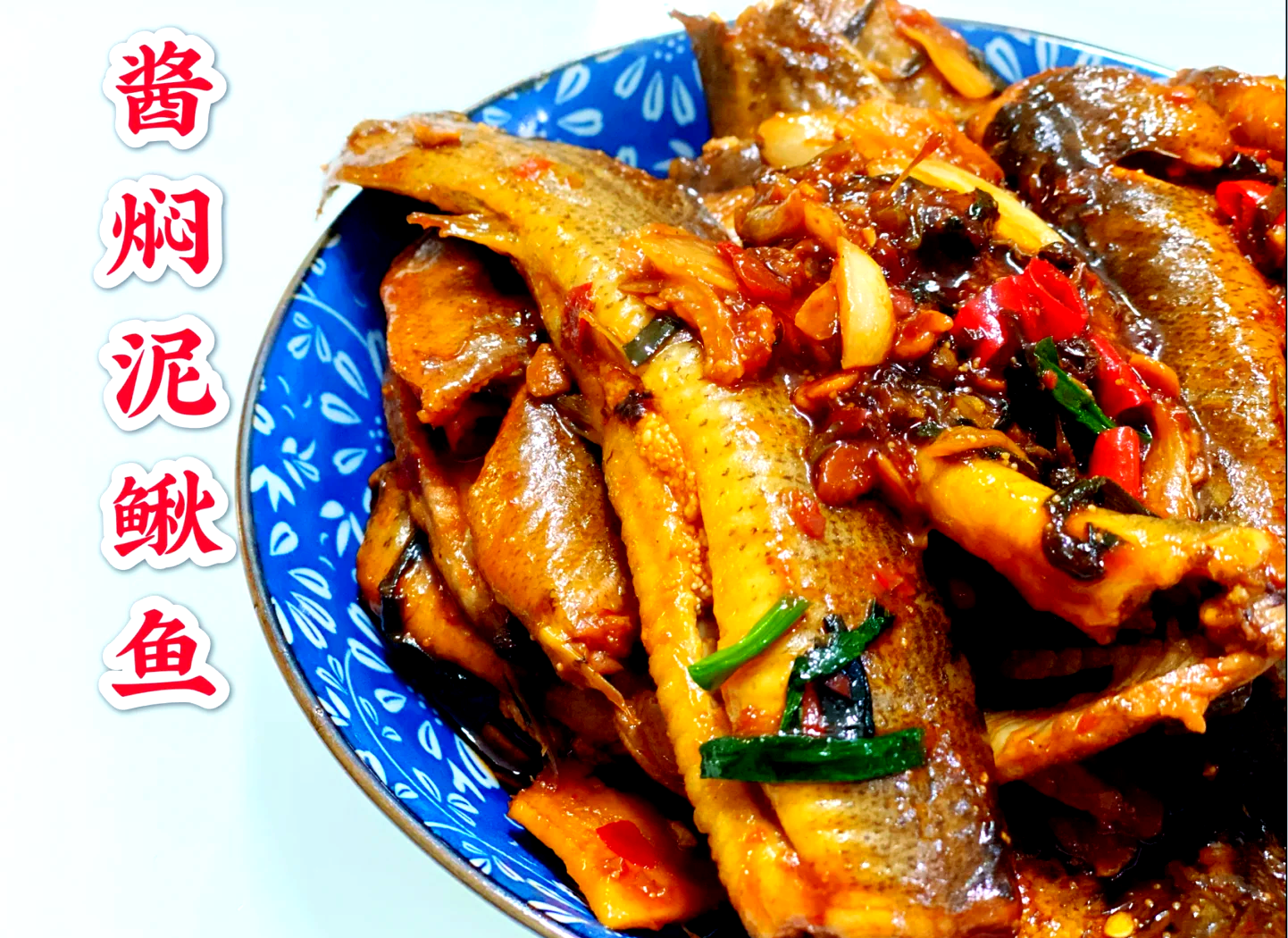 泥鳅鱼配什么素菜好吃(泥鳅鱼配什么煲汤最好?)