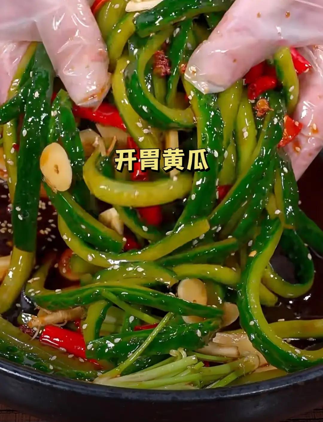 黄瓜的凉菜吃法(黄瓜的凉菜吃法有哪些)