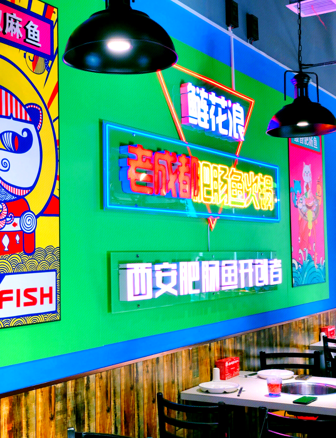 西安特色鱼店(2021年西安哪家鱼做的好吃)