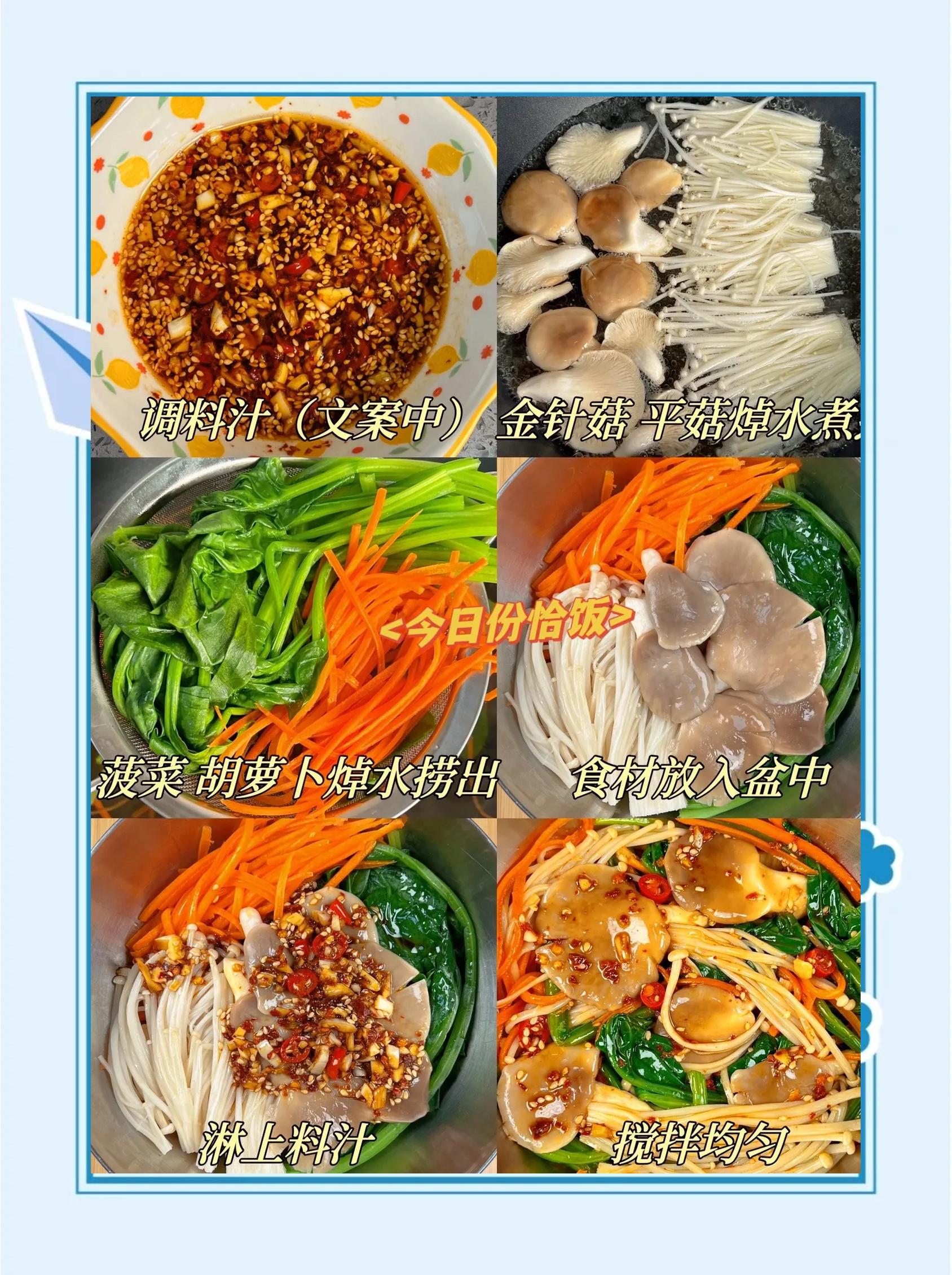 夏天素菜好菜谱(夏天素菜好菜谱有哪些)