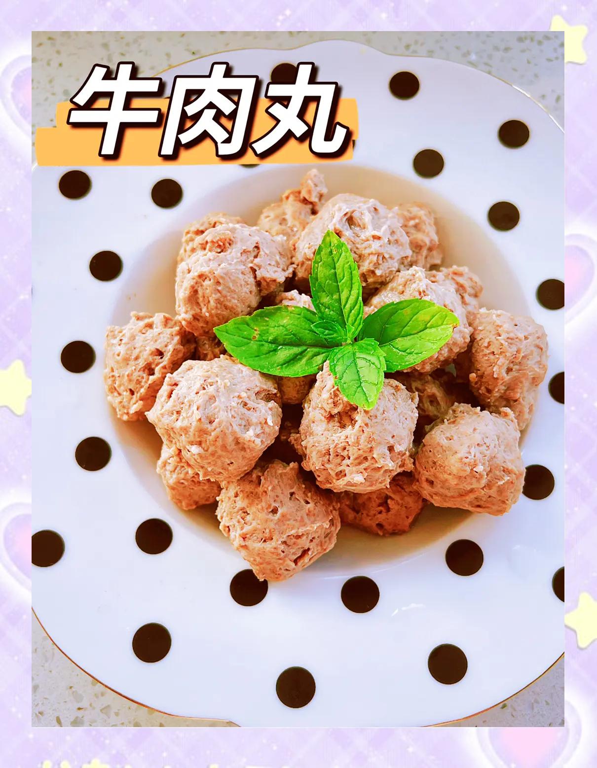 自制牛肉丸的家常做法(在家自制牛肉丸,鲜香滑嫩简单又美味,以后不用出去买了)