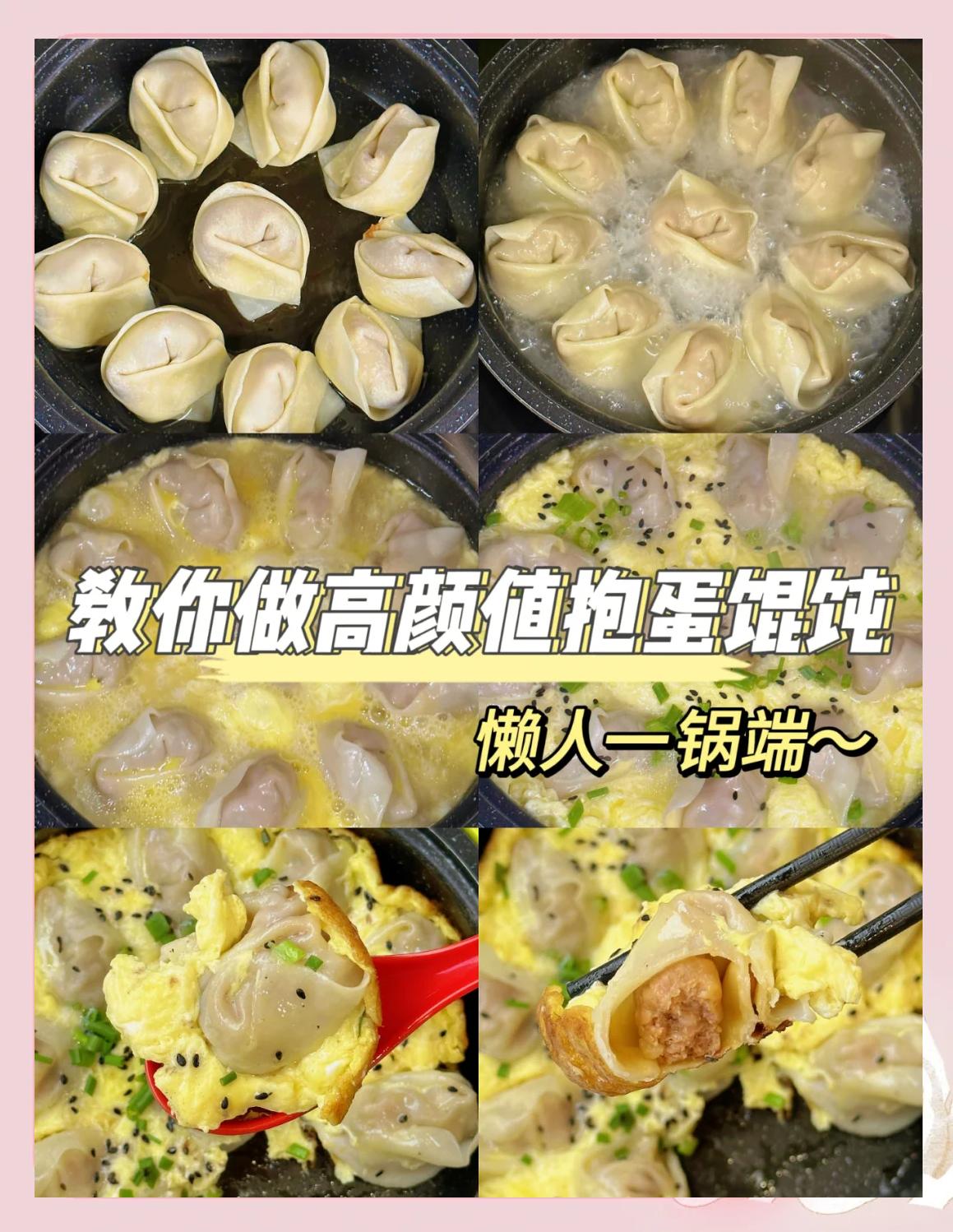 荤炖做法大全家常(炖荤菜的做法大全集)