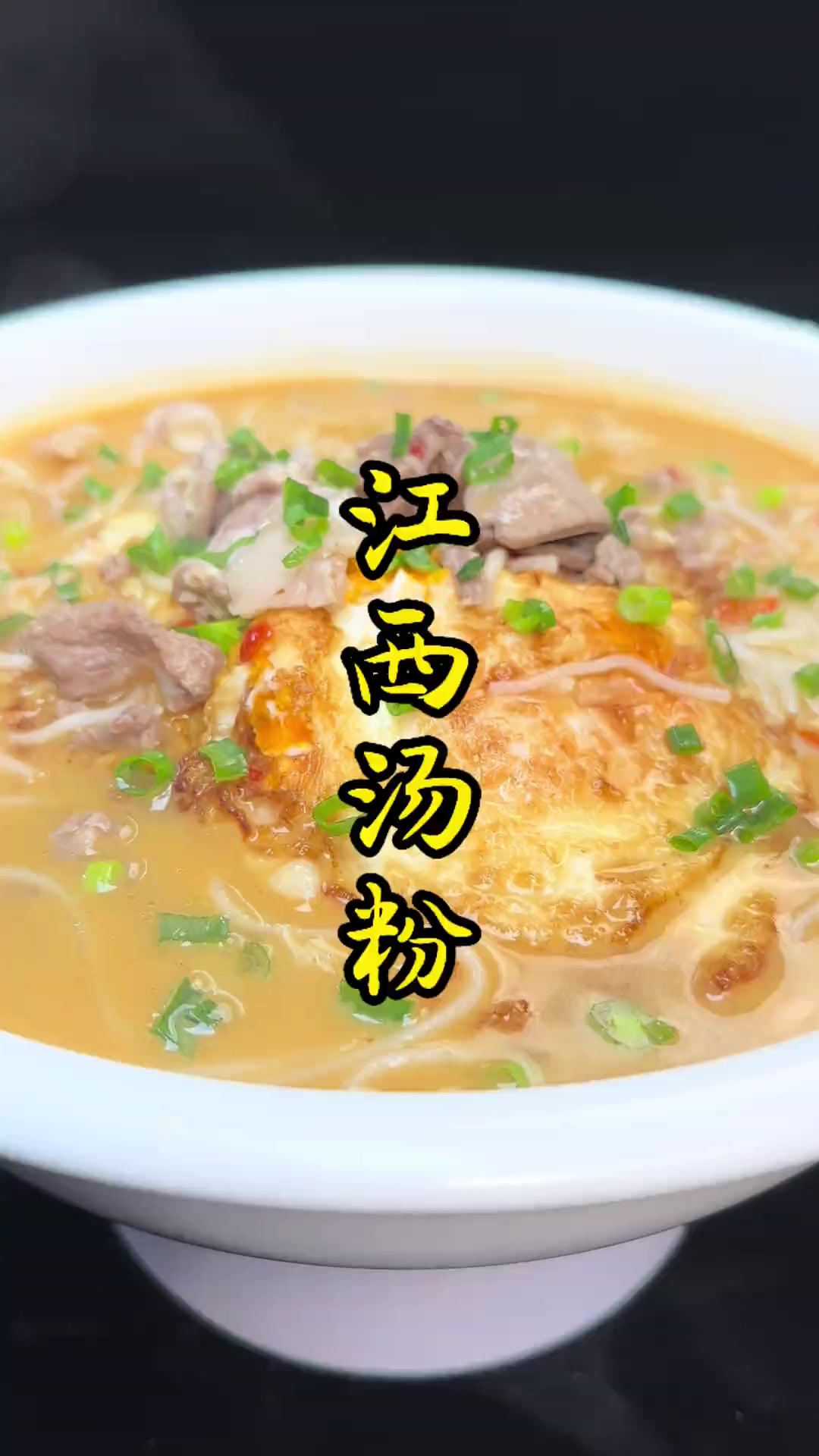 南昌早餐米粉(南昌网红早餐店粉店)