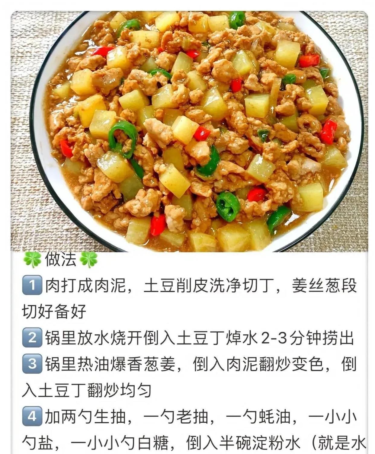 清炒素菜勾芡注意什么(清炒素菜勾芡注意什么事项)