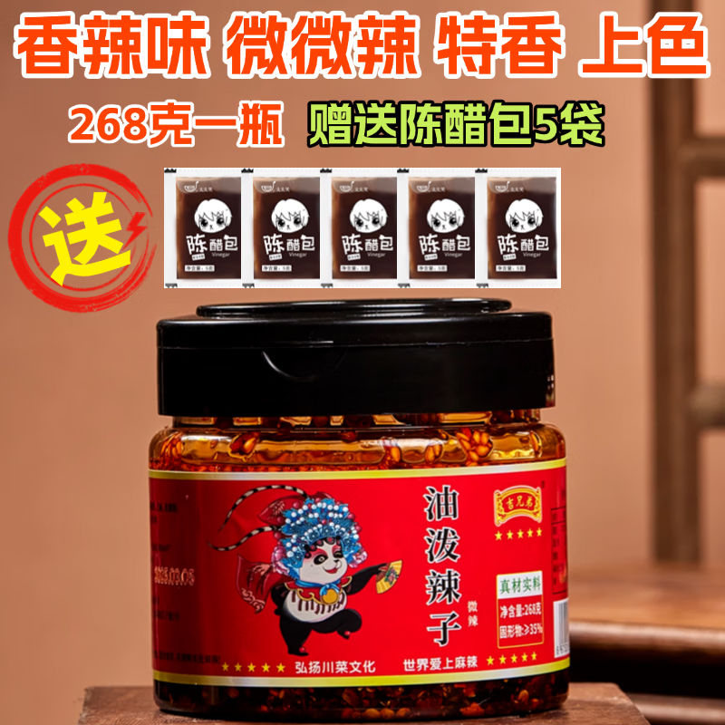 不辣的凉菜调料(不辣的凉拌菜做法大全)