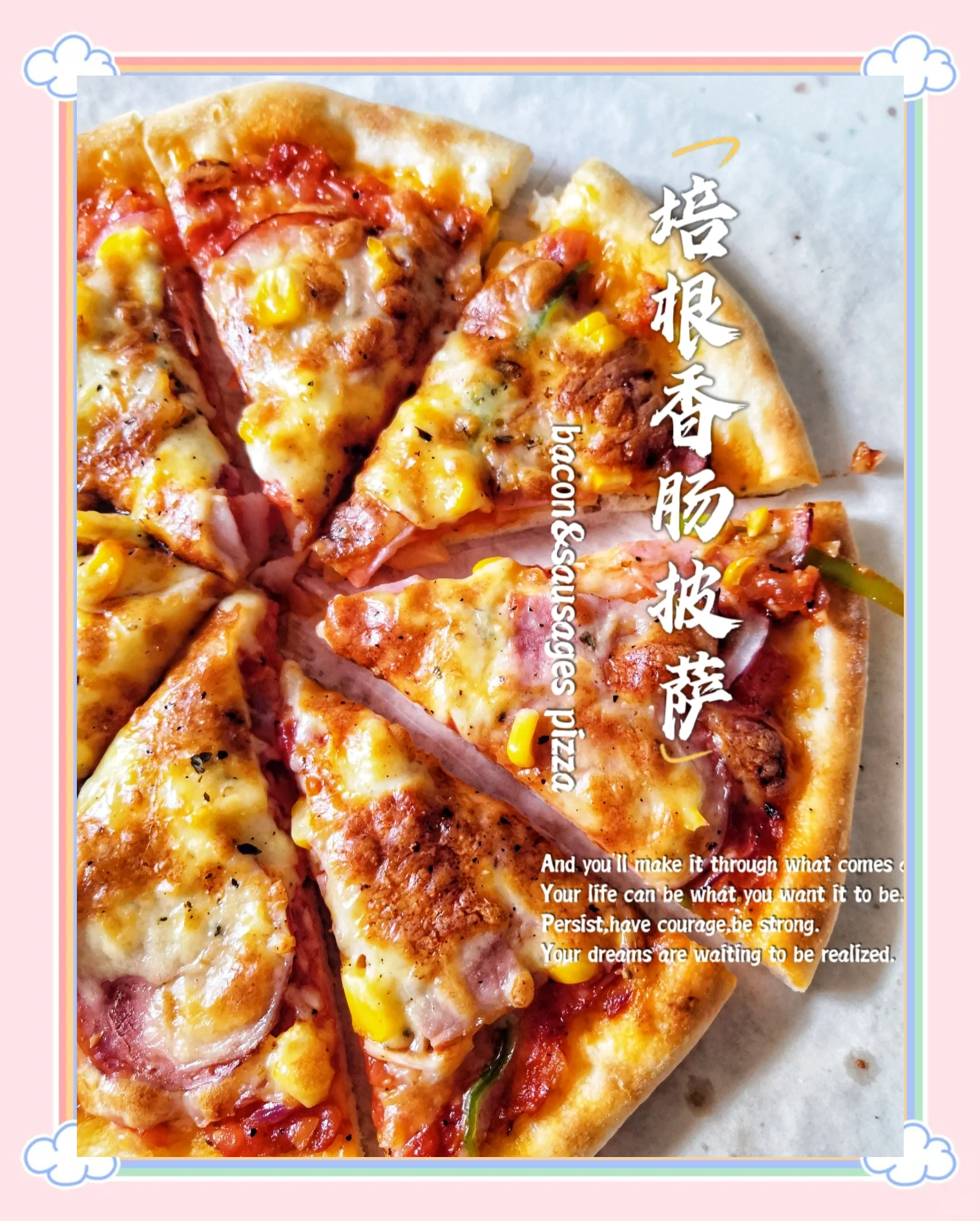 家常培根的做法(培根家常做法大全家常) 家常培根的做法(培根家常做法大全家常)