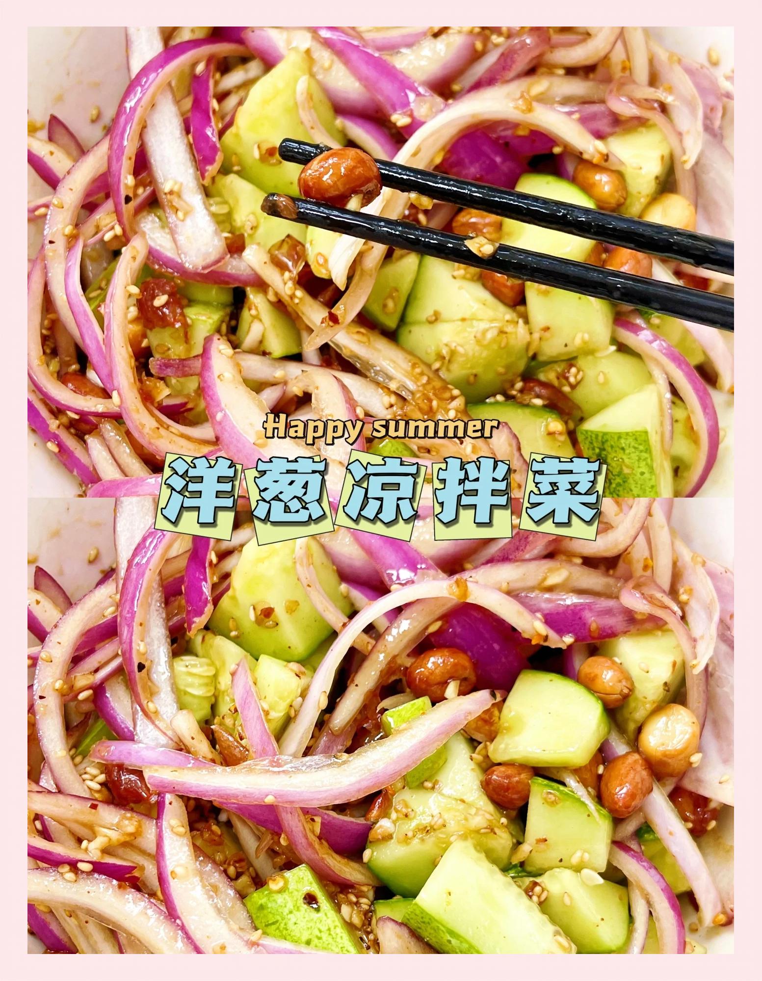 苤蓝凉菜怎么办(苤蓝拌凉菜的做法)