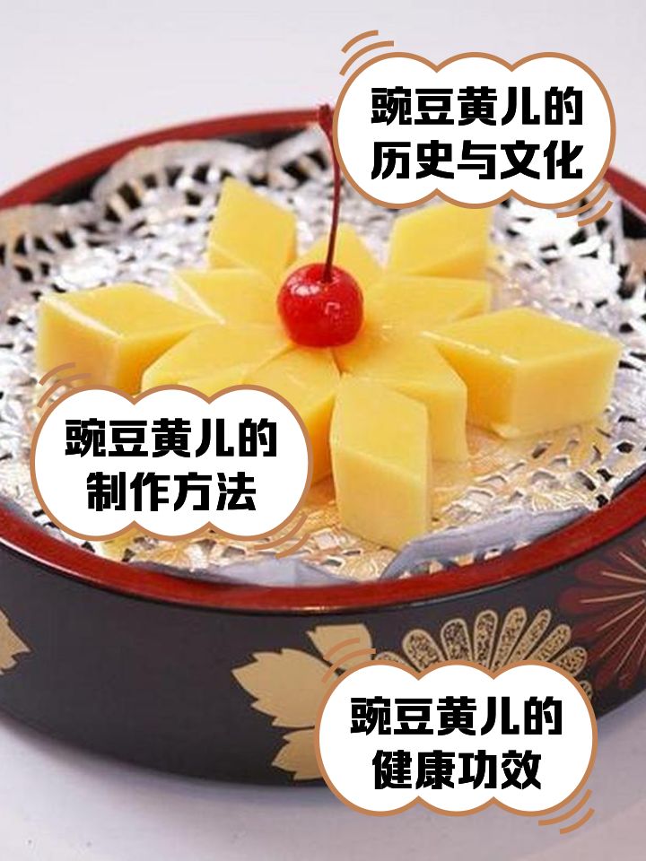 民间小吃做法(民间小吃有哪些图片)