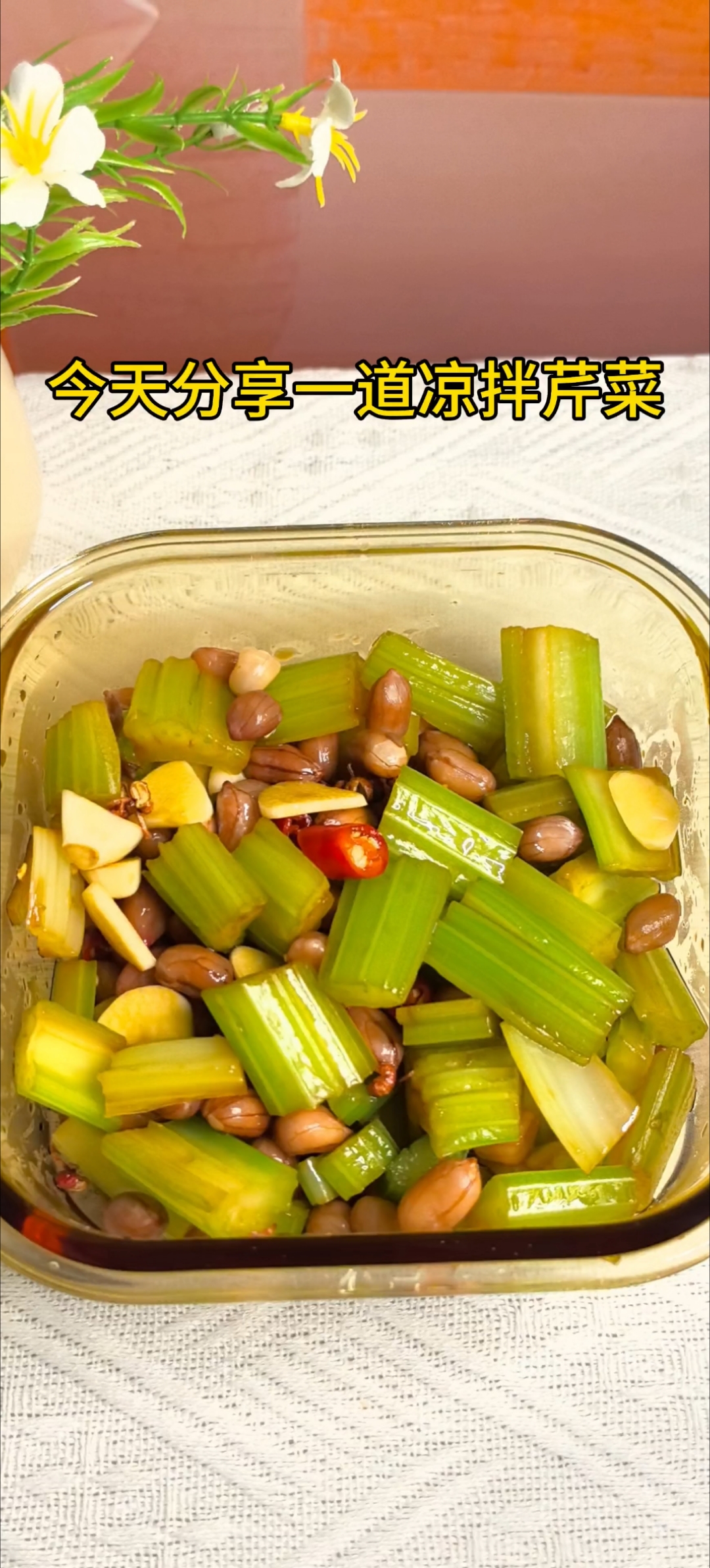 早餐小凉菜咋做(早餐凉菜食谱简单快速做法)